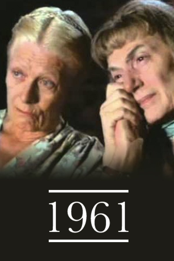 Постер 1961